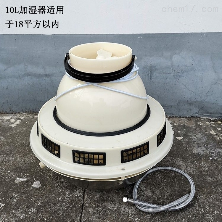 SCH-P型養護室設備自控負離子增濕器 介紹(SCH-P型養護室設備自控負離子增濕器 技術指標)(圖1) SCH-P型養護室設備自控負離子增濕器 介紹(SCH-P型養護室設備自控負離子增濕器 技術指標)(圖1)