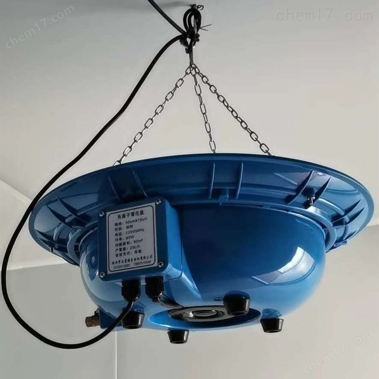 SCH-P型養護室設備自控負離子增濕器 介紹(SCH-P型養護室設備自控負離子增濕器 技術指標)(圖5) SCH-P型養護室設備自控負離子增濕器 介紹(SCH-P型養護室設備自控負離子增濕器 技術指標)(圖5)