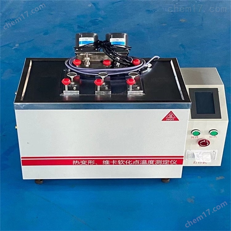 防水卷材橡膠熱變形維卡軟化點溫度測定儀 介紹（防水卷材橡膠熱變形維卡軟化點溫度測定儀 技術指標）(圖3)