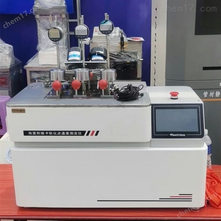 防水卷材橡膠熱變形維卡軟化點溫度測定儀 介紹（防水卷材橡膠熱變形維卡軟化點溫度測定儀 技術指標）(圖1)