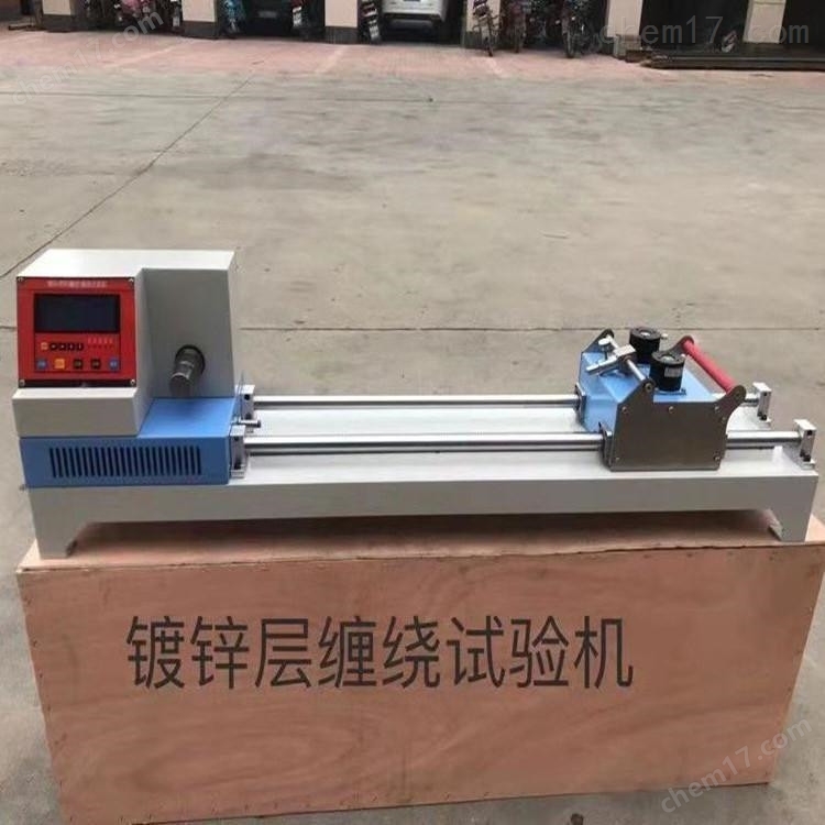 鍍鋅層附著性纏繞試驗(yàn)機(jī) 介紹(鍍鋅層附著性纏繞試驗(yàn)機(jī) 技術(shù)指標(biāo))(圖4) 鍍鋅層附著性纏繞試驗(yàn)機(jī) 介紹(鍍鋅層附著性纏繞試驗(yàn)機(jī) 技術(shù)指標(biāo))(圖4)