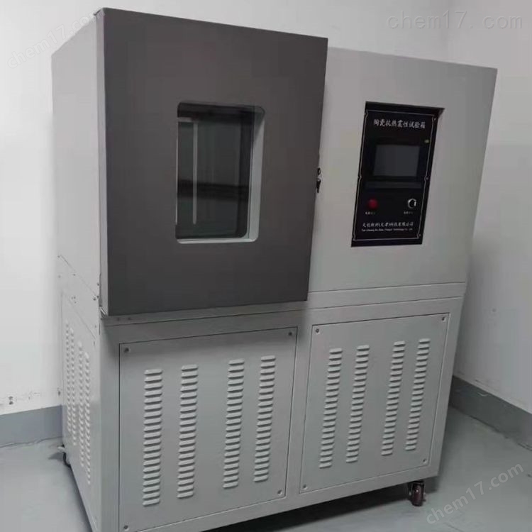 全自動砌墻磚陶瓷磚抗熱震性測定儀 介紹(全自動砌墻磚陶瓷磚抗熱震性測定儀 技術指標)(圖1) 全自動砌墻磚陶瓷磚抗熱震性測定儀 介紹(全自動砌墻磚陶瓷磚抗熱震性測定儀 技術指標)(圖1)