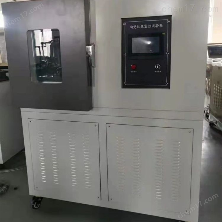 全自動砌墻磚陶瓷磚抗熱震性測定儀 介紹(全自動砌墻磚陶瓷磚抗熱震性測定儀 技術指標)(圖2) 全自動砌墻磚陶瓷磚抗熱震性測定儀 介紹(全自動砌墻磚陶瓷磚抗熱震性測定儀 技術指標)(圖2)