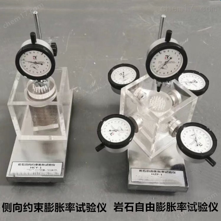 輕便巖心劈樣試驗機 介紹(輕便巖心劈樣試驗機 技術指標)(圖5) 輕便巖心劈樣試驗機 介紹(輕便巖心劈樣試驗機 技術指標)(圖5)