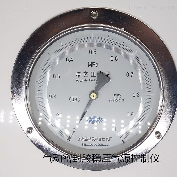 建筑氣動密封膠穩壓氣源控制檢測儀 介紹(建筑氣動密封膠穩壓氣源控制檢測儀 技術指標)(圖3) 建筑氣動密封膠穩壓氣源控制檢測儀 介紹(建筑氣動密封膠穩壓氣源控制檢測儀 技術指標)(圖3)