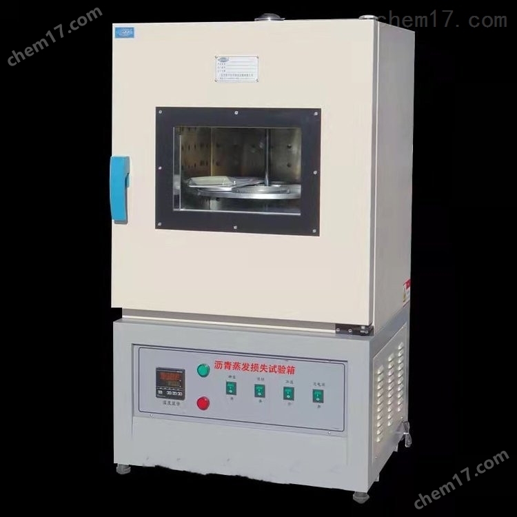 瀝青酸堿度試驗儀 介紹(瀝青酸堿度試驗儀 技術(shù)指標(biāo))(圖4) 瀝青酸堿度試驗儀 介紹(瀝青酸堿度試驗儀 技術(shù)指標(biāo))(圖4)