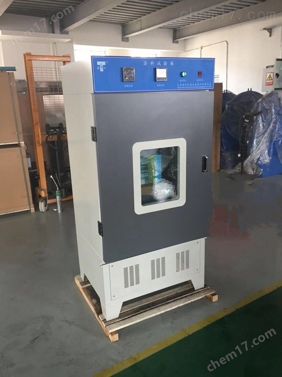 建筑涂料標準養護箱 介紹(建筑涂料標準養護箱 技術指標)(圖1) 建筑涂料標準養護箱 介紹(建筑涂料標準養護箱 技術指標)(圖1)