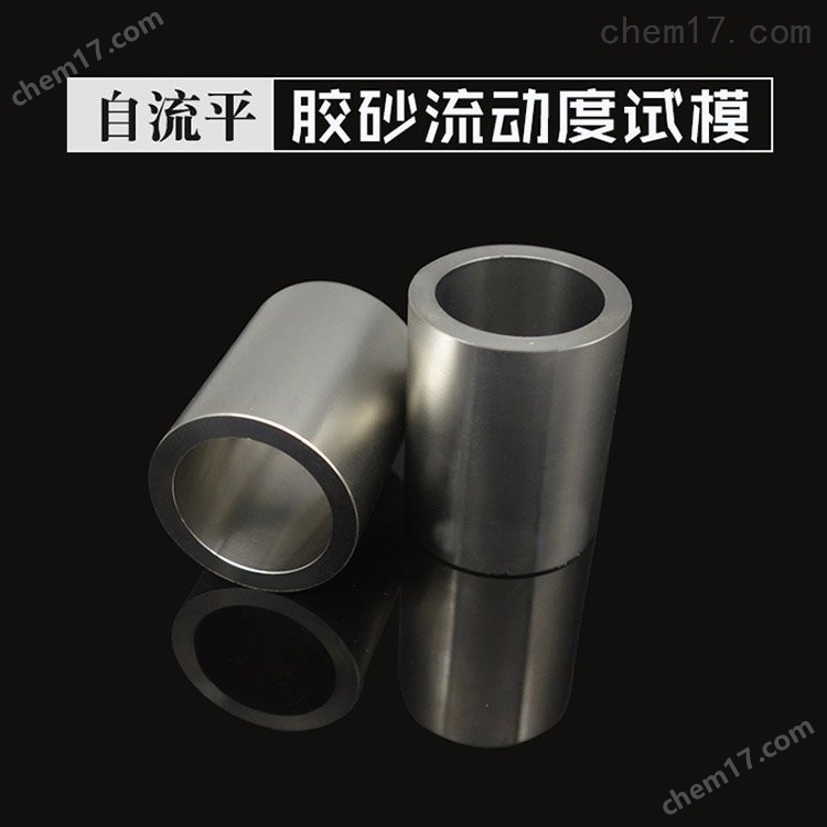 石膏板非金屬材料薄板抗折力試驗機 介紹(石膏板非金屬材料薄板抗折力試驗機 技術指標)(圖5) 石膏板非金屬材料薄板抗折力試驗機 介紹(石膏板非金屬材料薄板抗折力試驗機 技術指標)(圖5)