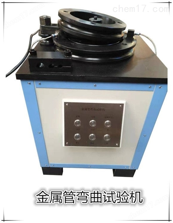 電纜導管彎曲試驗機 介紹(電纜導管彎曲試驗機 技術指標)(圖3) 電纜導管彎曲試驗機 介紹(電纜導管彎曲試驗機 技術指標)(圖3)