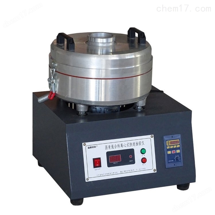 LHLC-6型瀝青混合料離心式快速抽提儀 介紹(LHLC-6型瀝青混合料離心式快速抽提儀 技術指標)(圖1) LHLC-6型瀝青混合料離心式快速抽提儀 介紹(LHLC-6型瀝青混合料離心式快速抽提儀 技術指標)(圖1)