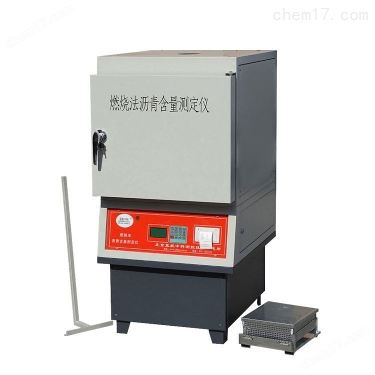 LHRB-6型瀝青混合料蠕變彎曲試驗系統 介紹(LHRB-6型瀝青混合料蠕變彎曲試驗系統 技術指標)(圖2) LHRB-6型瀝青混合料蠕變彎曲試驗系統 介紹(LHRB-6型瀝青混合料蠕變彎曲試驗系統 技術指標)(圖2)