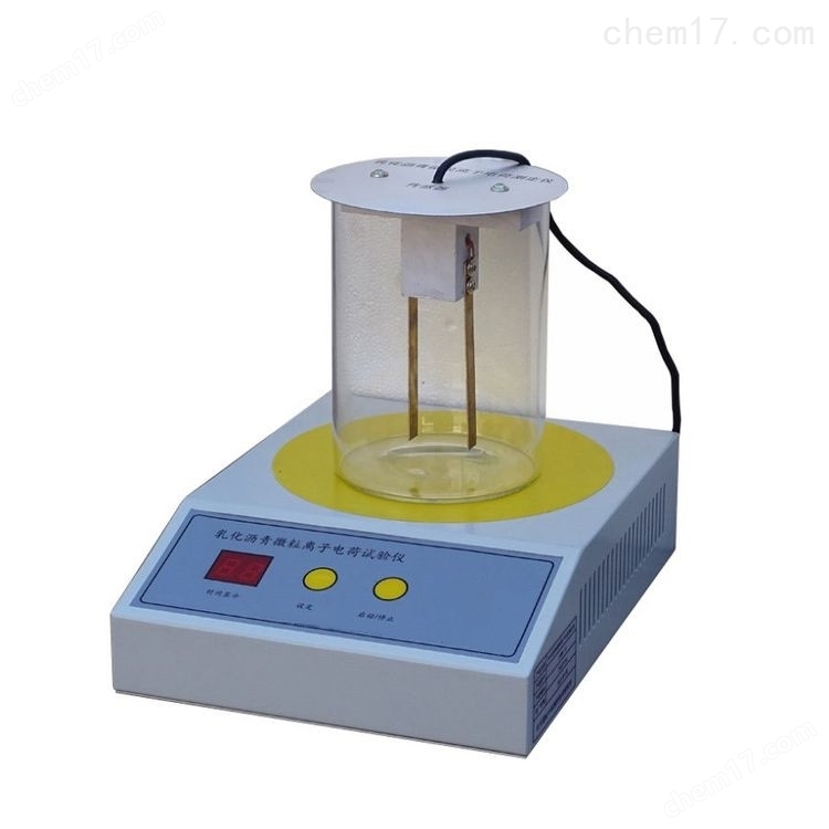LHDH-II型 乳化瀝青微粒子電荷試驗儀 介紹(LHDH-II型 乳化瀝青微粒子電荷試驗儀 技術指標)(圖2) LHDH-II型 乳化瀝青微粒子電荷試驗儀 介紹(LHDH-II型 乳化瀝青微粒子電荷試驗儀 技術指標)(圖2)
