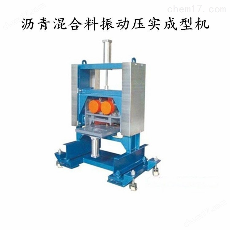 LHDL-II型 瀝青動力粘度測定儀 介紹(LHDL-II型 瀝青動力粘度測定儀 技術指標)(圖5) LHDL-II型 瀝青動力粘度測定儀 介紹(LHDL-II型 瀝青動力粘度測定儀 技術指標)(圖5)