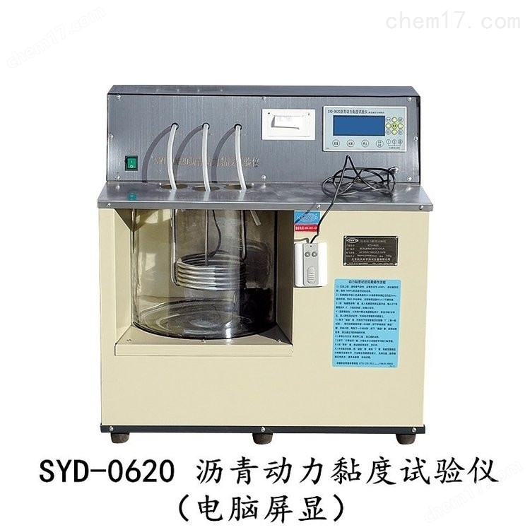 LHDL-II型 瀝青動力粘度測定儀 介紹(LHDL-II型 瀝青動力粘度測定儀 技術指標)(圖4) LHDL-II型 瀝青動力粘度測定儀 介紹(LHDL-II型 瀝青動力粘度測定儀 技術指標)(圖4)