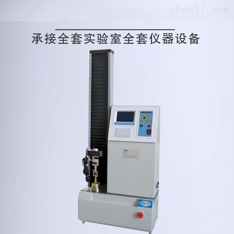 SYD-0631瀝青漂浮度試驗儀 介紹(SYD-0631瀝青漂浮度試驗儀 技術(shù)指標(biāo))(圖4) SYD-0631瀝青漂浮度試驗儀 介紹(SYD-0631瀝青漂浮度試驗儀 技術(shù)指標(biāo))(圖4)