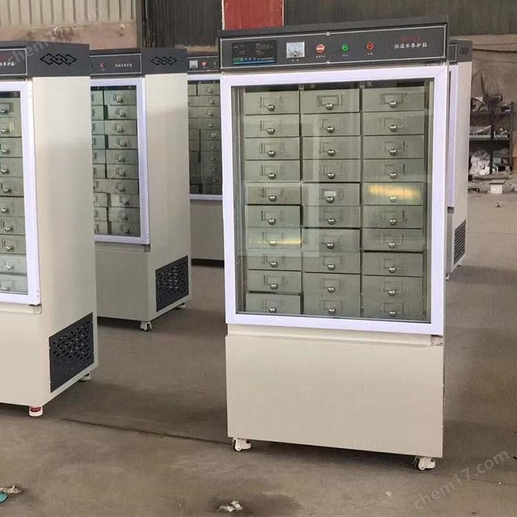 u=2803151052,1570557040&fm=199&app=68&f=JPEG.jpg HBY-32立式水泥恒溫水養護箱 介紹(HBY-32立式水泥恒溫水養護箱 技術指標)(圖3)