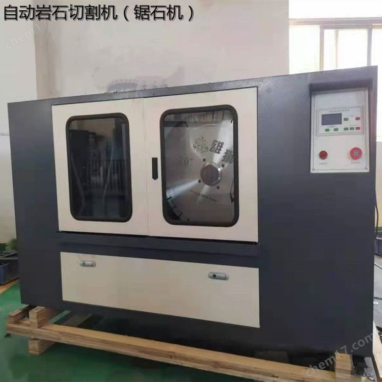 u=2009173682,4079289983&fm=199&app=68&f=JPEG.jpg 全自動(dòng)雙刀巖石試驗(yàn)切割機(jī) 介紹(全自動(dòng)雙刀巖石試驗(yàn)切割機(jī) 技術(shù)指標(biāo))(圖2)
