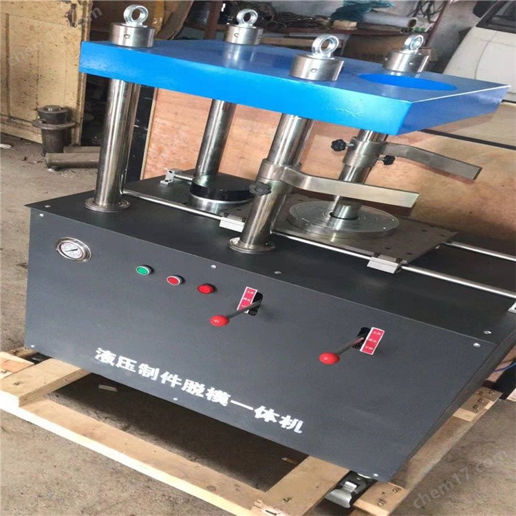 u=2301591156,247942445&fm=199&app=68&f=JPEG.jpg TCZT-100型液壓制件脫模劈裂一體機 介紹(TCZT-100型液壓制件脫模劈裂一體機 技術指標)(圖2)