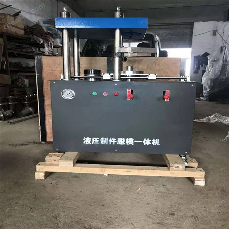 u=2103642355,3664885108&fm=199&app=68&f=JPEG.jpg TCZT-100型液壓制件脫模劈裂一體機 介紹(TCZT-100型液壓制件脫模劈裂一體機 技術指標)(圖1)