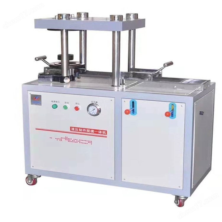 u=3308370089,995120352&fm=199&app=68&f=JPEG.jpg TCZT-100型液壓制件脫模劈裂一體機 介紹(TCZT-100型液壓制件脫模劈裂一體機 技術指標)(圖3)