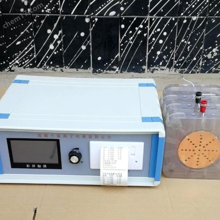 u=2953985562,3156023150&fm=199&app=68&f=JPEG.jpg DTL-6型智能混凝土氯離子電通量測定儀 介紹(DTL-6型智能混凝土氯離子電通量測定儀 技術指標)(圖3)