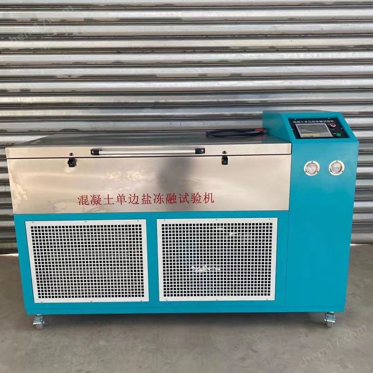 u=724251847,4058081300&fm=199&app=68&f=JPEG.jpg 單邊鹽凍干濕循環混凝土快速凍融試驗箱 介紹(單邊鹽凍干濕循環混凝土快速凍融試驗箱 技術指標)(圖2)