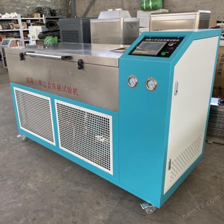 u=3508820696,1124849250&fm=199&app=68&f=JPEG.jpg 單邊鹽凍干濕循環混凝土快速凍融試驗箱 介紹(單邊鹽凍干濕循環混凝土快速凍融試驗箱 技術指標)(圖4)