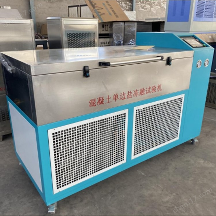 u=1028853233,349999804&fm=199&app=68&f=JPEG.jpg 單邊鹽凍干濕循環混凝土快速凍融試驗箱 介紹(單邊鹽凍干濕循環混凝土快速凍融試驗箱 技術指標)(圖3)