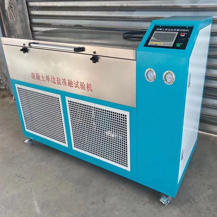 u=3935944355,1971391371&fm=199&app=68&f=JPEG.jpg 單邊鹽凍干濕循環混凝土快速凍融試驗箱 介紹(單邊鹽凍干濕循環混凝土快速凍融試驗箱 技術指標)(圖5)