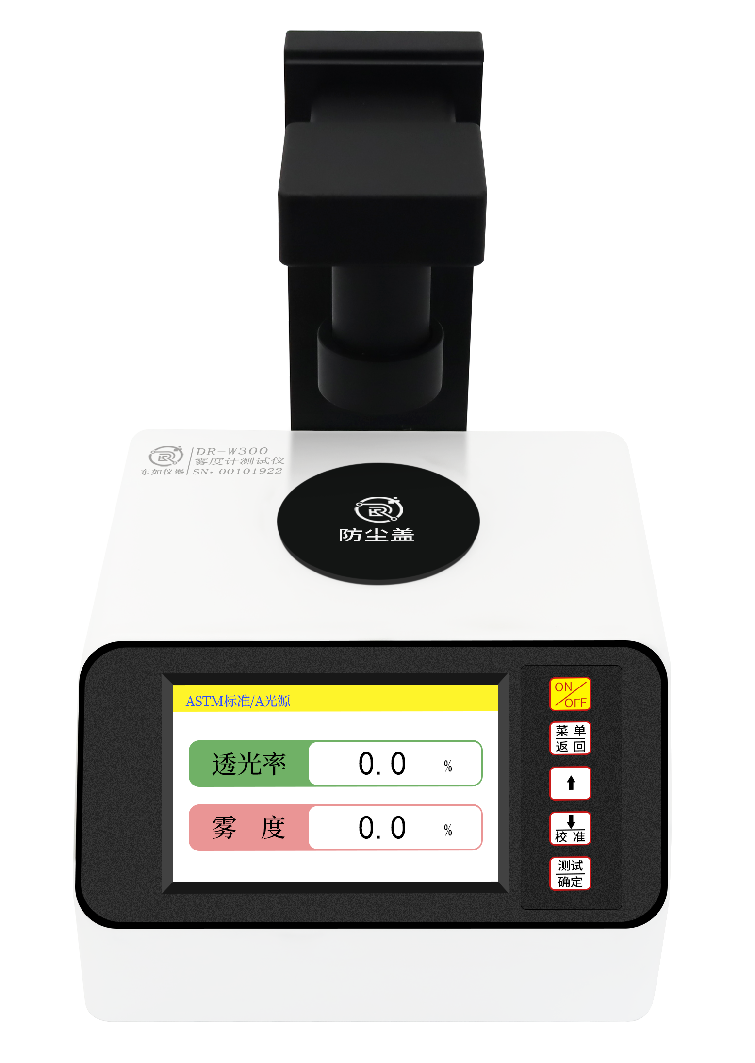 DR-W300霧度測(cè)試儀(透光率霧度儀)(圖1) http://13303377029.oss-cn-beijing.aliyuncs.com/uploads/allimg/20250422/1-250422150244618.png