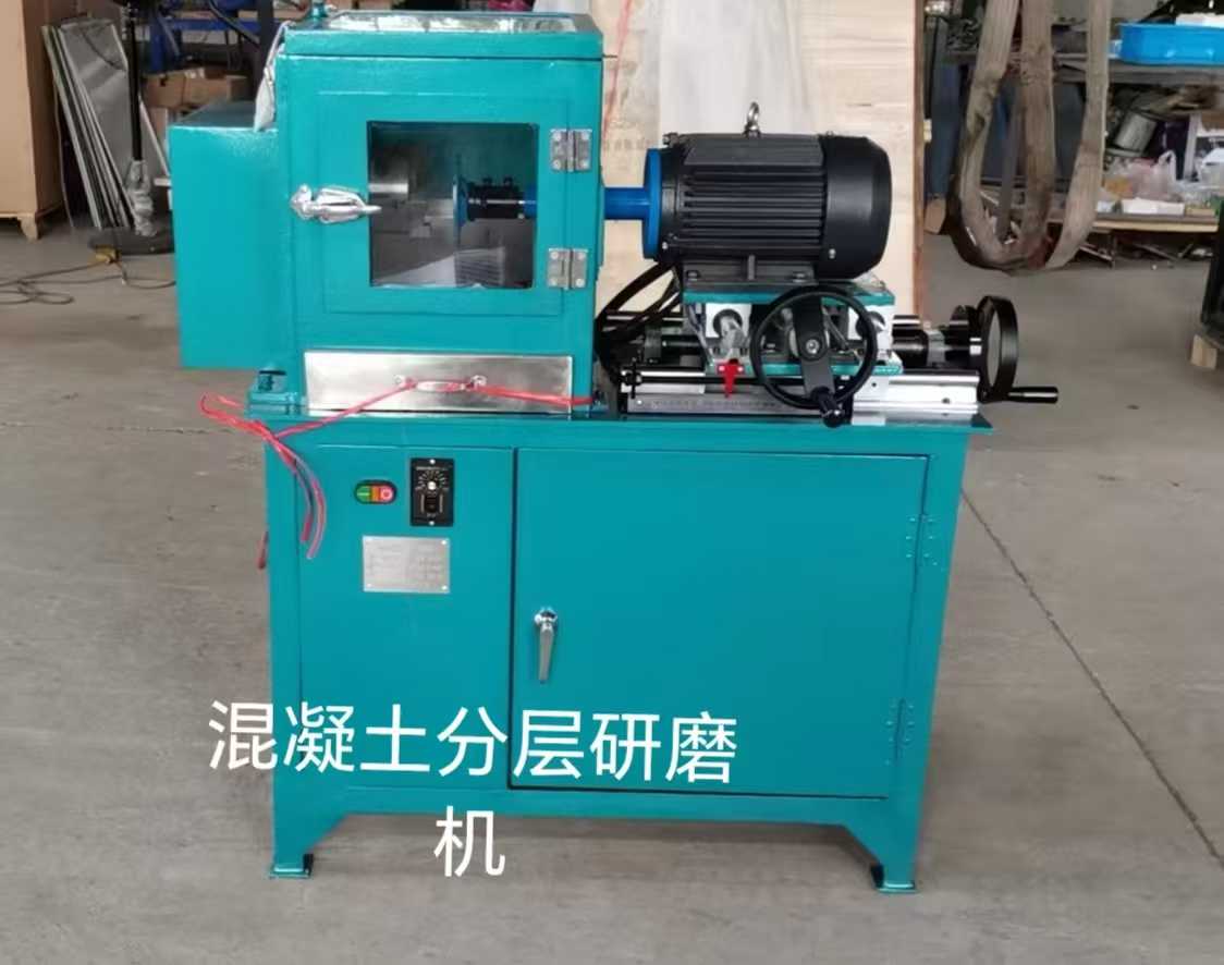 分層研磨機(圖1) d6999c21b6b6e185301c572a2a5fcec6.jpg
