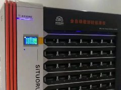 全自動密封砼抗滲儀