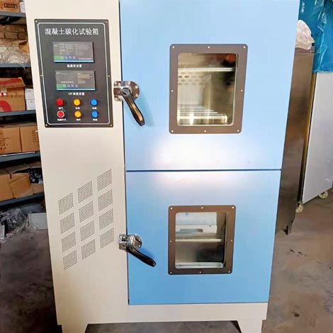 混凝土碳化試驗箱