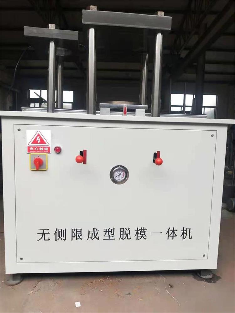 無側限成型脫模一體機(圖1) 無側限成型脫模一體機(圖1)