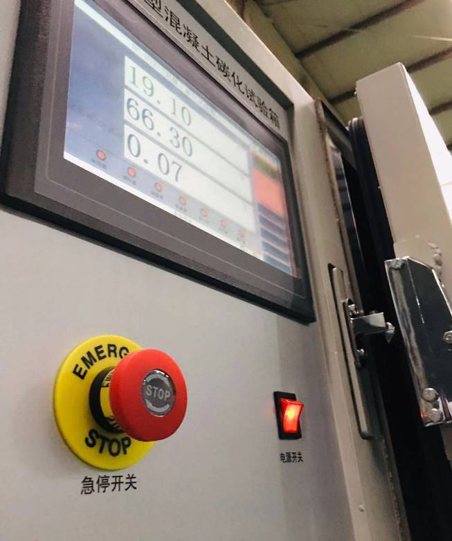 混凝土碳化試驗箱HC-HTX12（建研華測）