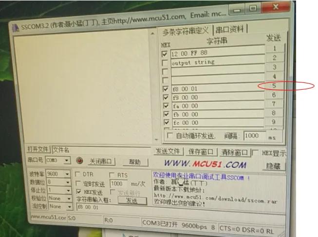 氣相色譜工作站怎么用(氣相色譜工作站軟件怎么安裝)(圖6) 氣相色譜儀·天美GC7900工作站重裝方法