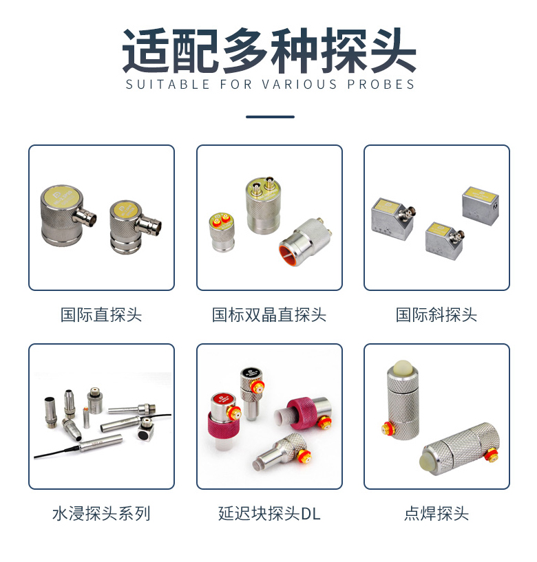 超聲波探傷儀的原理的是什么？該如何選擇合適的超聲波探傷儀？